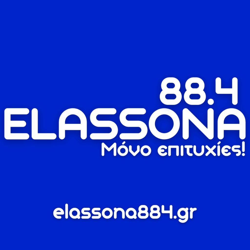 ΕΛΑΣΣΟΝΑ-88.4-elassona.gr-7-1